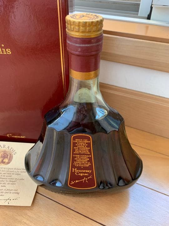 Hennessy パラディ エクストラ 700ml【SALE】
