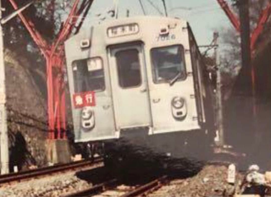 管理番号1242 東急 種別板 サボ 急行