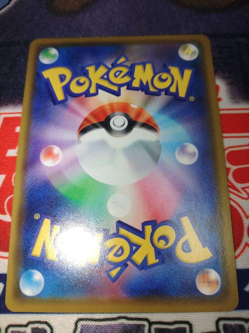 ポケカ　カナザワのピカチュウ