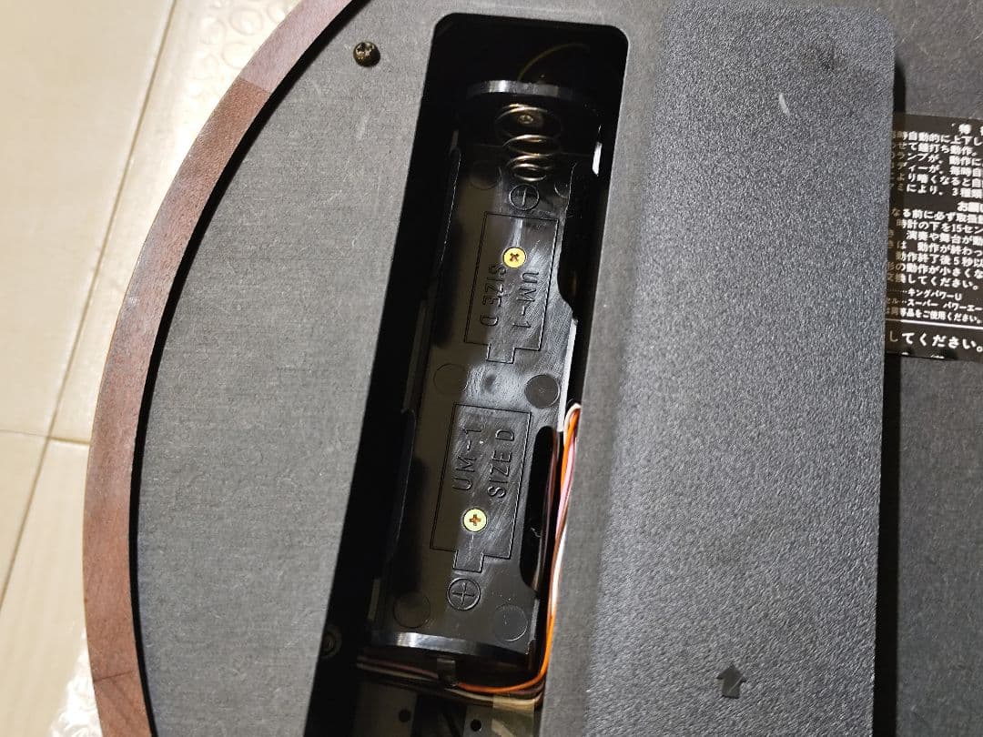 シチズン スモールワールド からくり時計 レア 動作確認済み