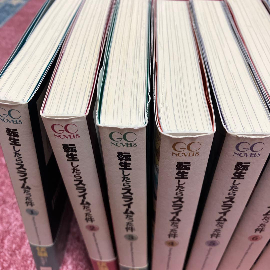 転生したらスライムだった件 本編23冊　外伝1冊　全24冊　全巻セット