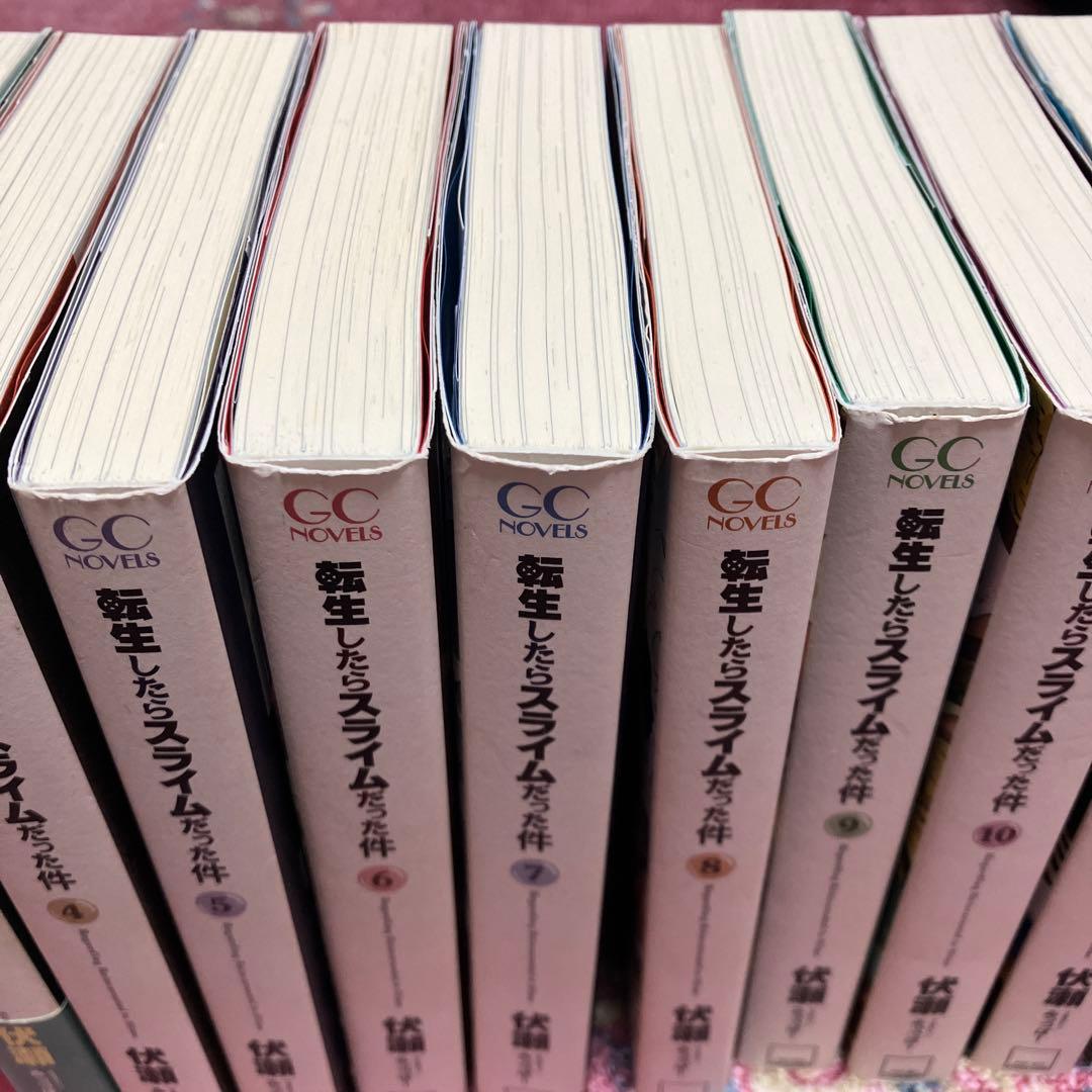 転生したらスライムだった件 本編23冊　外伝1冊　全24冊　全巻セット