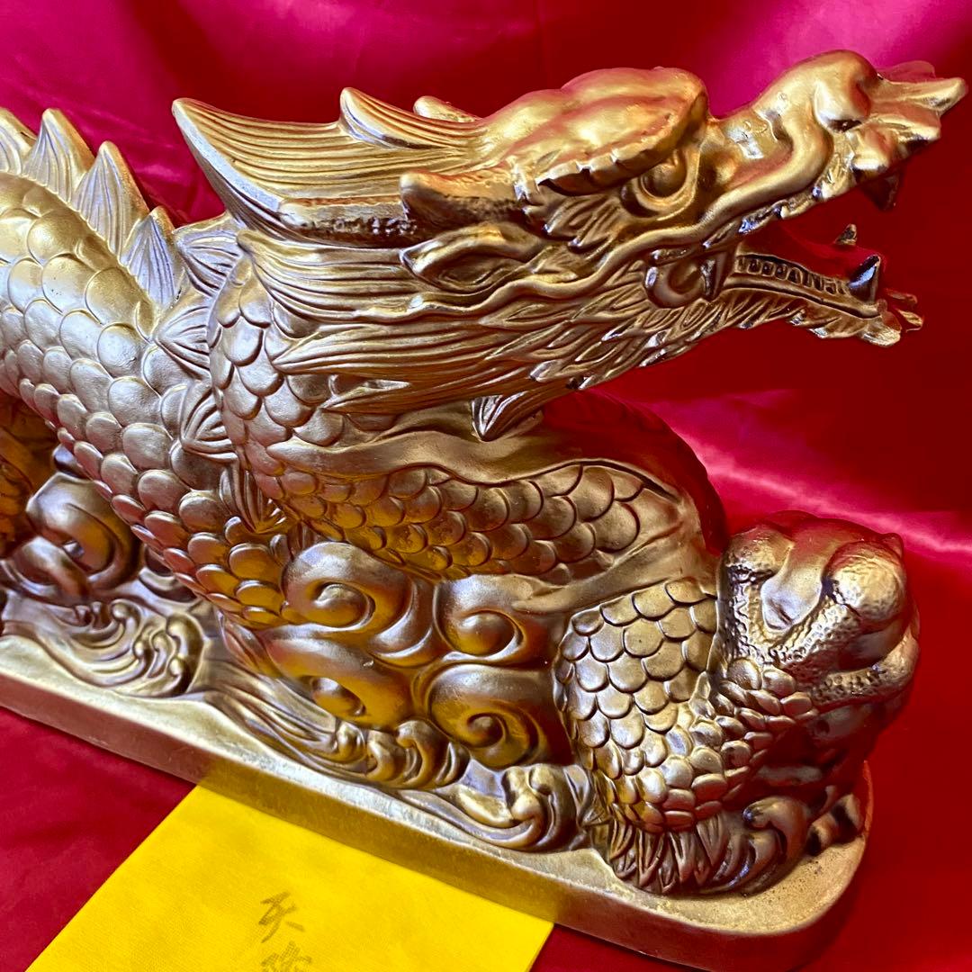 天隆陶苑 干支 置物 辰 ゴールド 常滑焼 大型 竜 龍 縁起物
