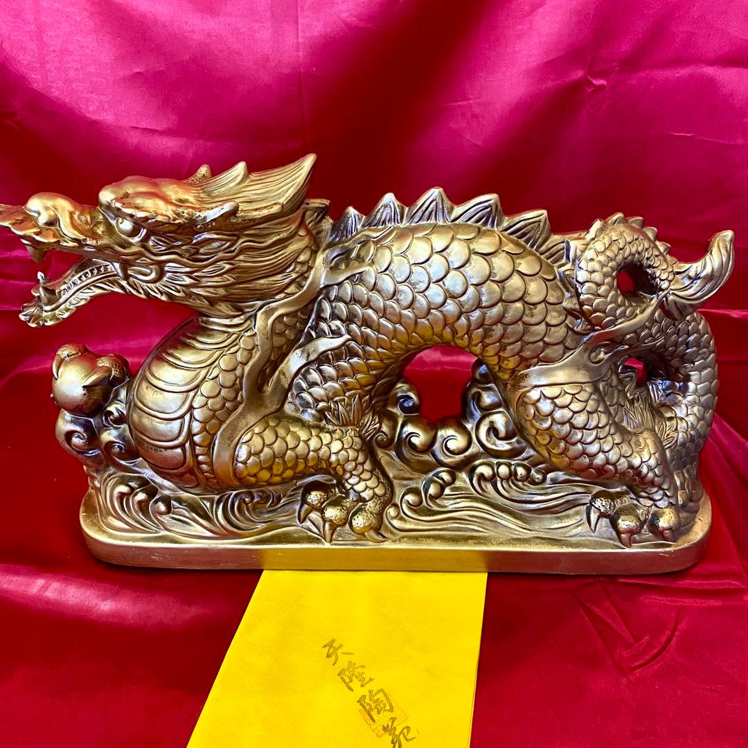 天隆陶苑 干支 置物 辰 ゴールド 常滑焼 大型 竜 龍 縁起物
