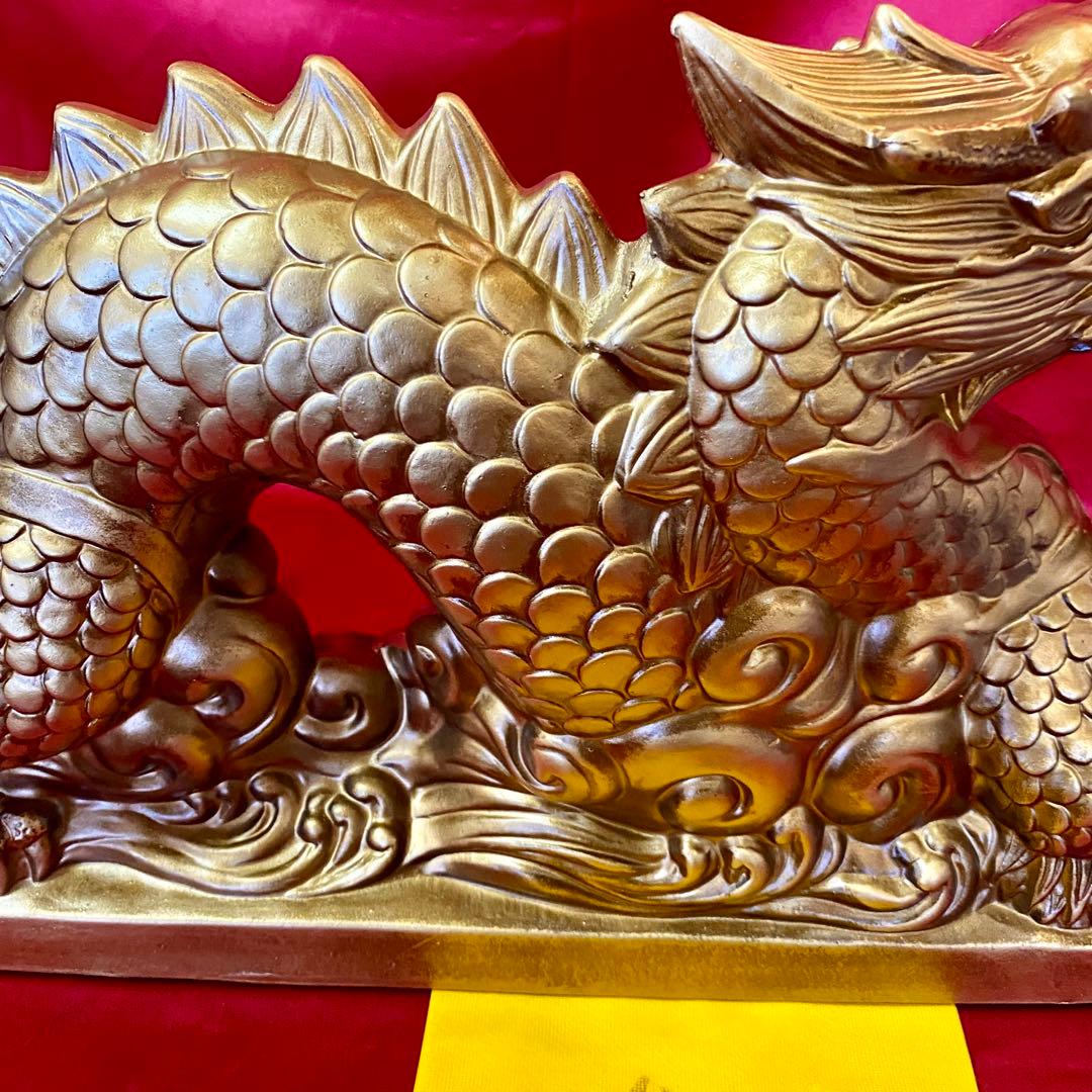 天隆陶苑 干支 置物 辰 ゴールド 常滑焼 大型 竜 龍 縁起物