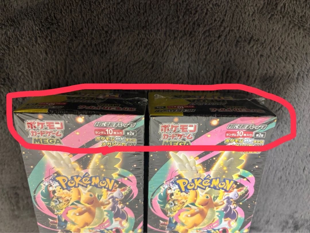 ポケモンカードBOXまとめ売り(シュリンク付き未開封)