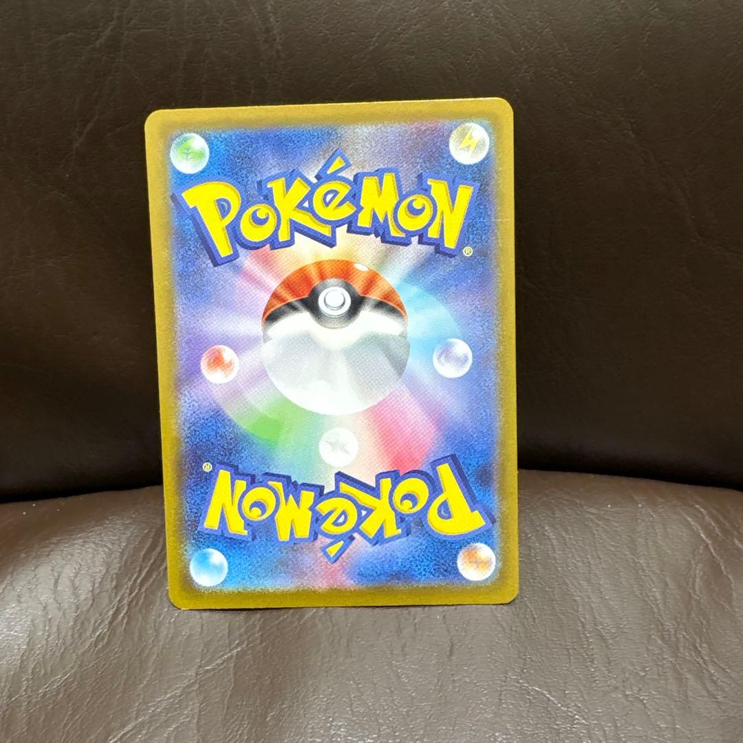 リーリエのピッピex　スタートデッキ100 ローダー付き