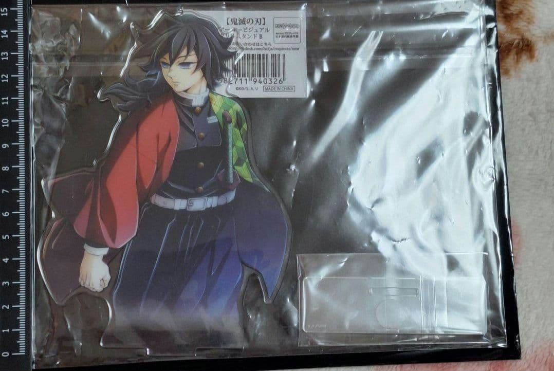 鬼滅の刃 ワールドツアー キービジュアル ランダムアクリルスタンド 冨岡義勇