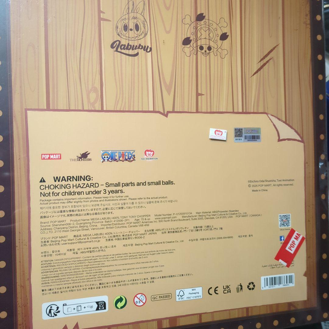 レア　ポップマート ラブブ x One Piece 400% CHOPPER