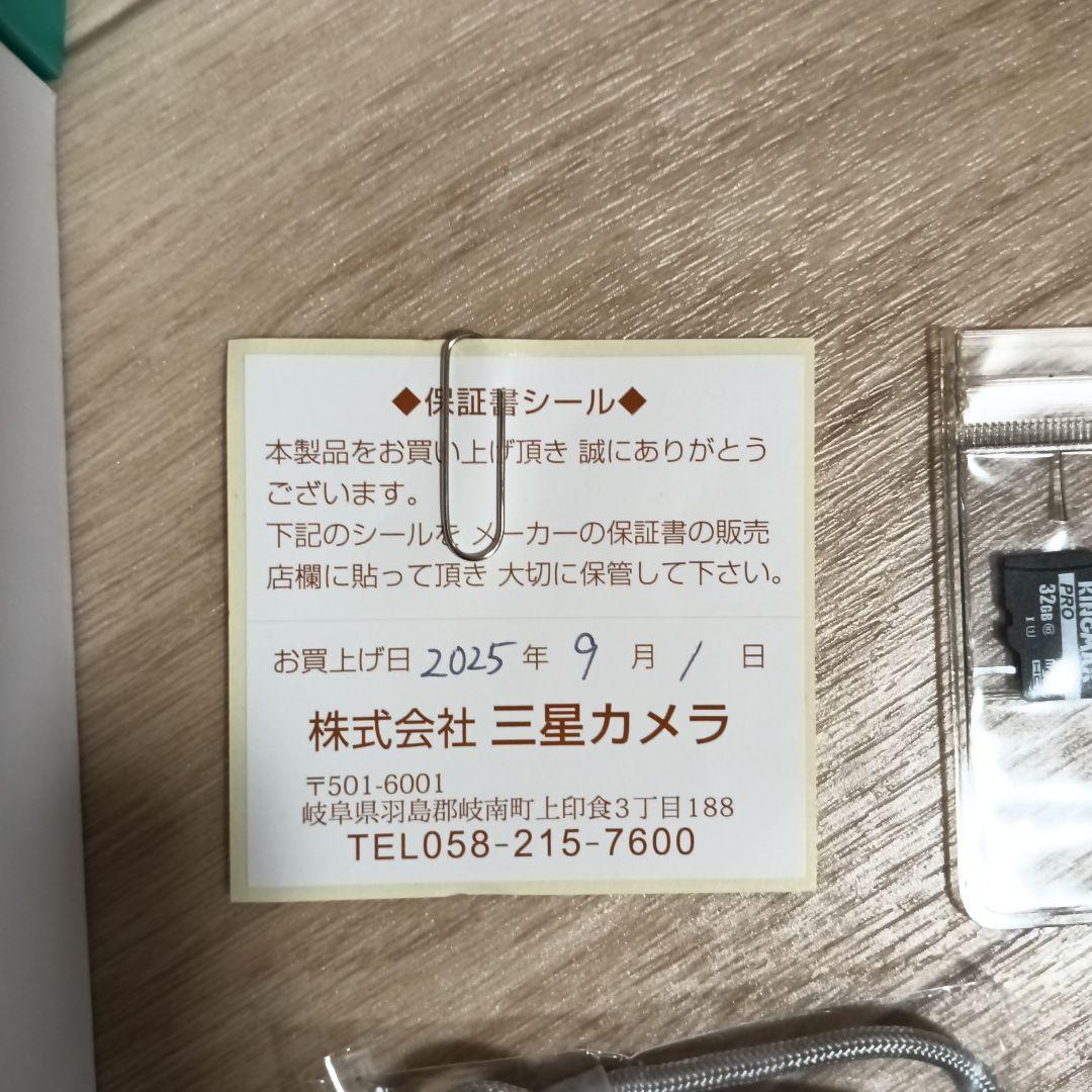 Kenko KC-ZM08 ホワイト コンパクトデジタルカメラ　SDカード付き