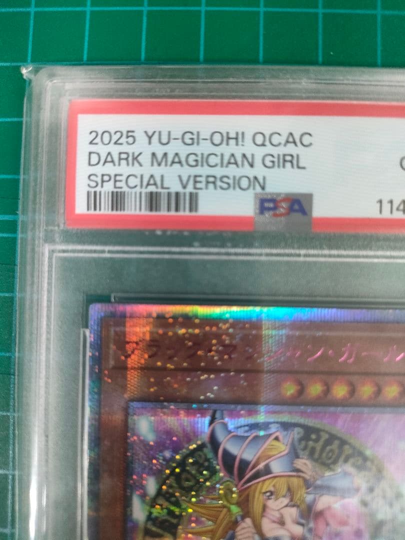 TCG様　遊戯王　ブラック・マジシャン・ガール　25th 　ピンク　日本版