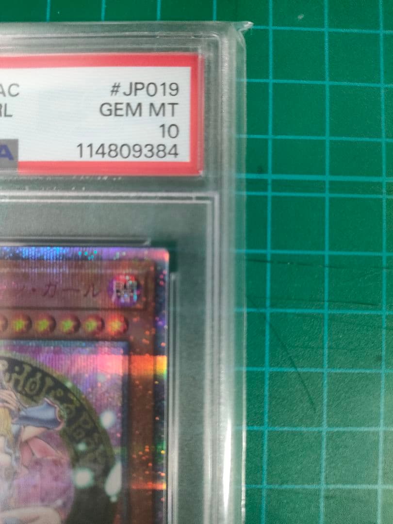 TCG様　遊戯王　ブラック・マジシャン・ガール　25th 　ピンク　日本版