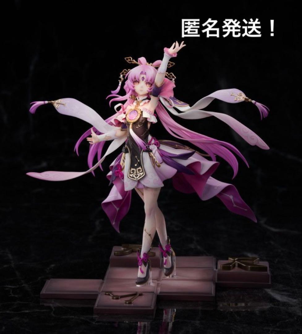 崩壊スターレイル 符玄 1/7 完成品フィギュア