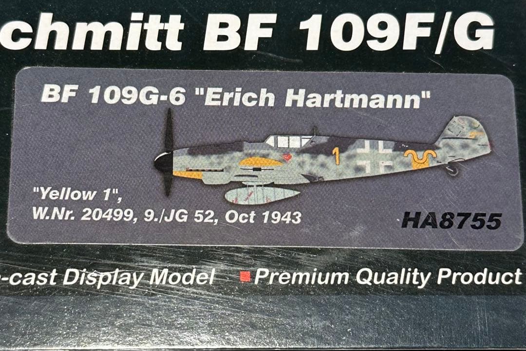ホビーマスター 1/48 メッサーシュミット BF 109F/G HA8755