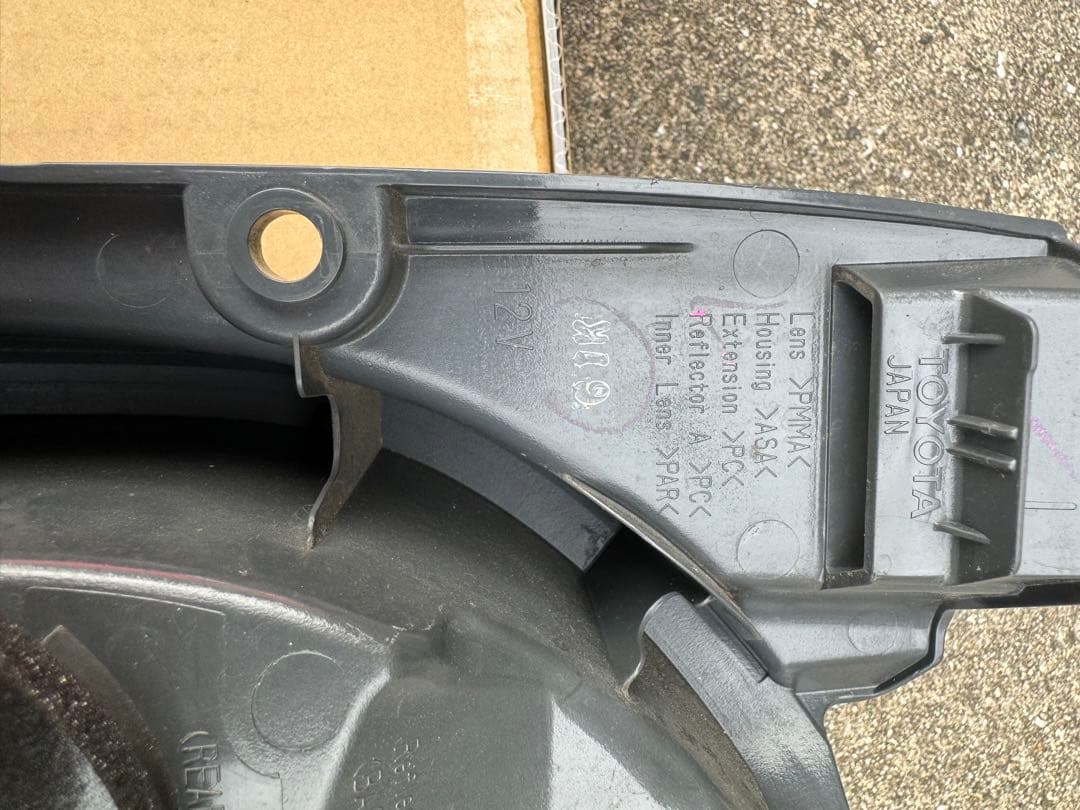 ハイエース　純正　テールランプ