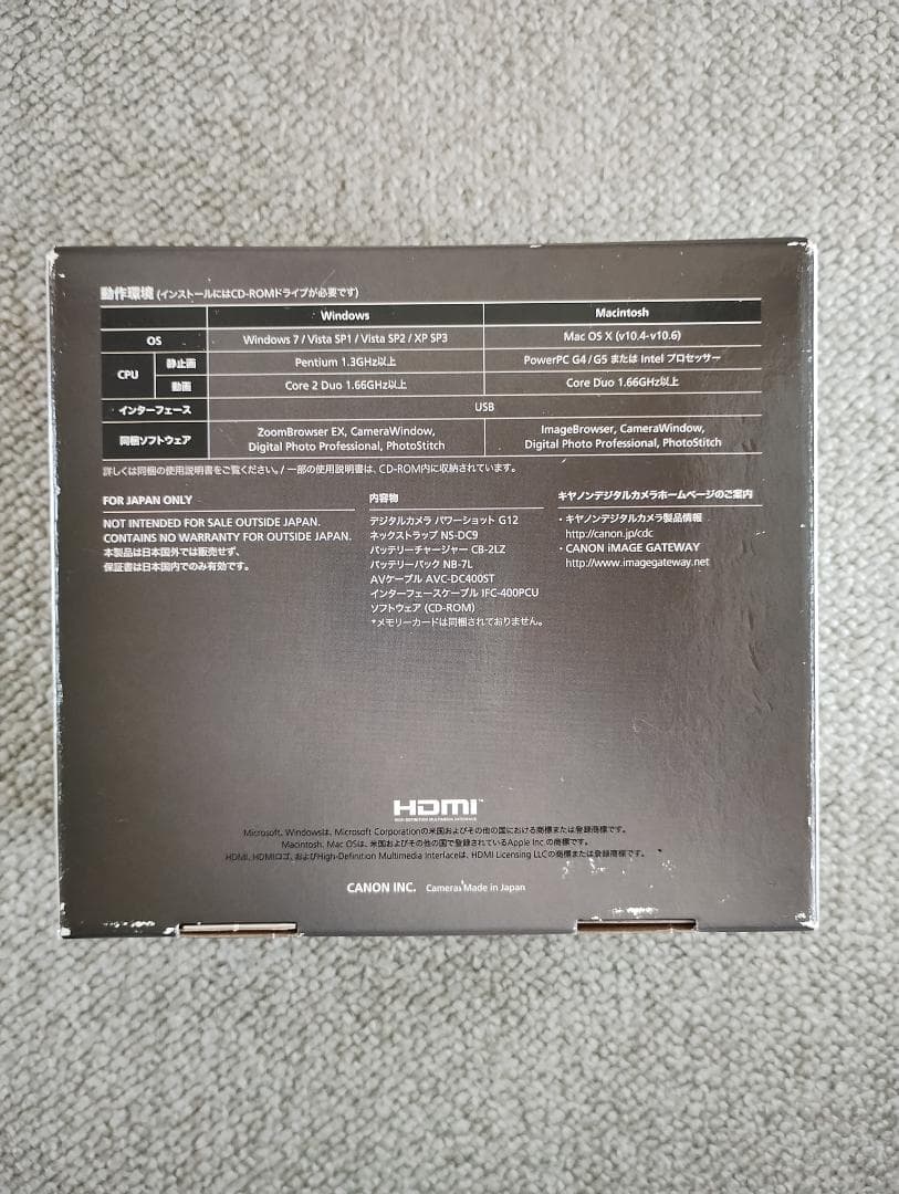 【箱付フルセット＆オマケ付き】Canon PowerShot G12