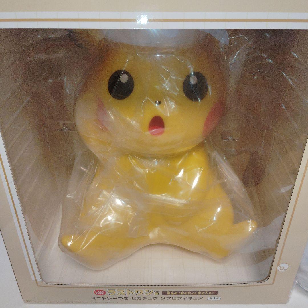 2025ポケモンコレクションくじ 　Let's Go for a Walk13点