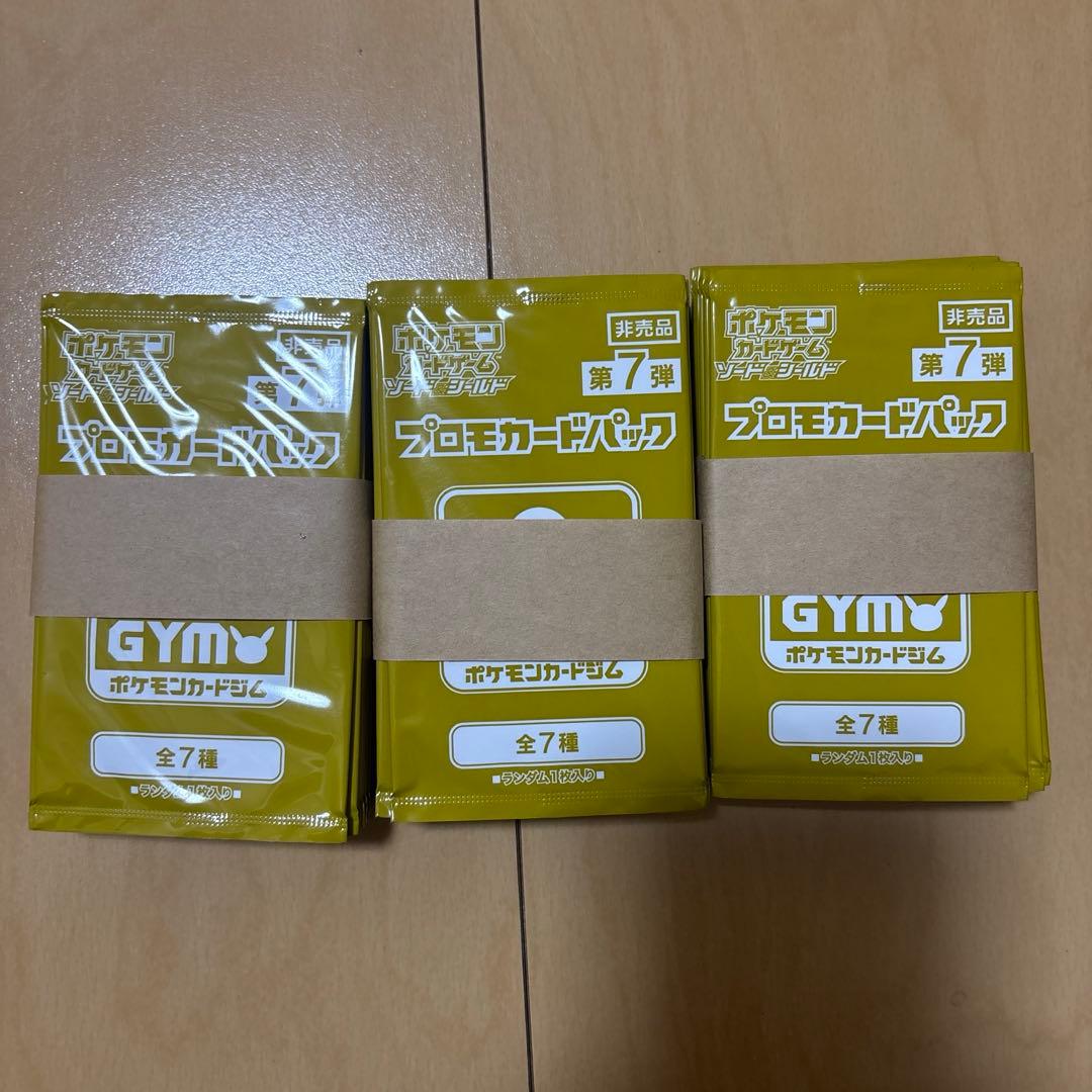 ポケモンカードゲーム　プロモカードパック　第7弾　60パック