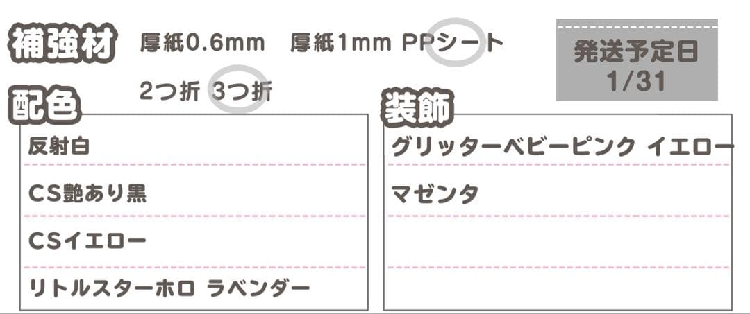 0131/pp⭐︎うちわ文字 オーダー うちわ屋さん