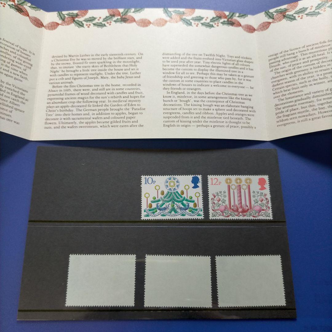 売約3285 外国切手 イギリス 1978.80年 クリスマス  切手パック