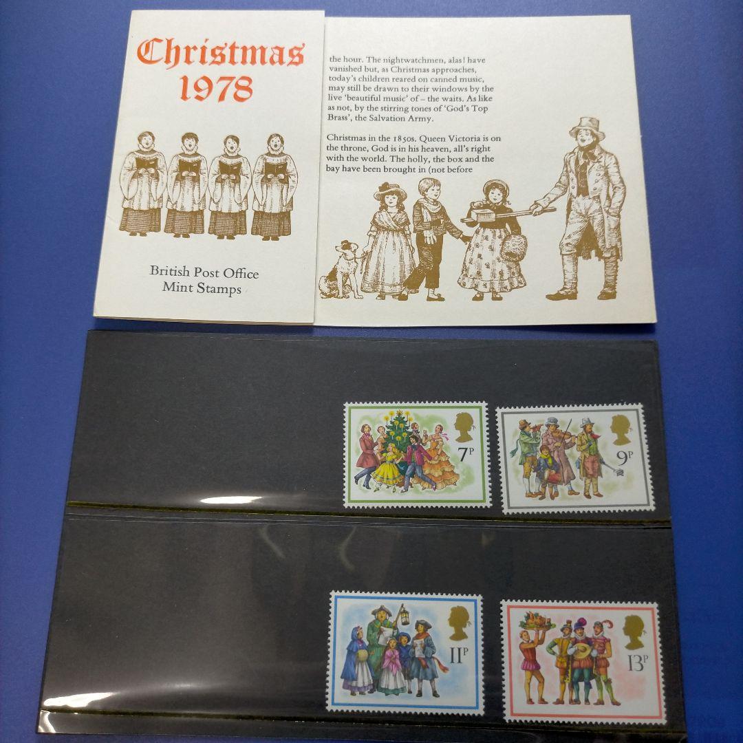 売約3285 外国切手 イギリス 1978.80年 クリスマス  切手パック