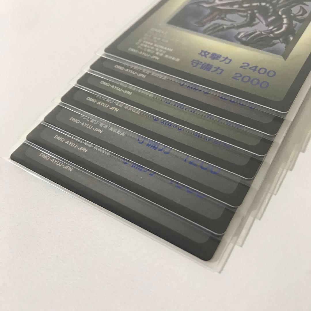 【極美品/希少】遊戯王 ゲームボーイ 特典カード 5種 7枚セット