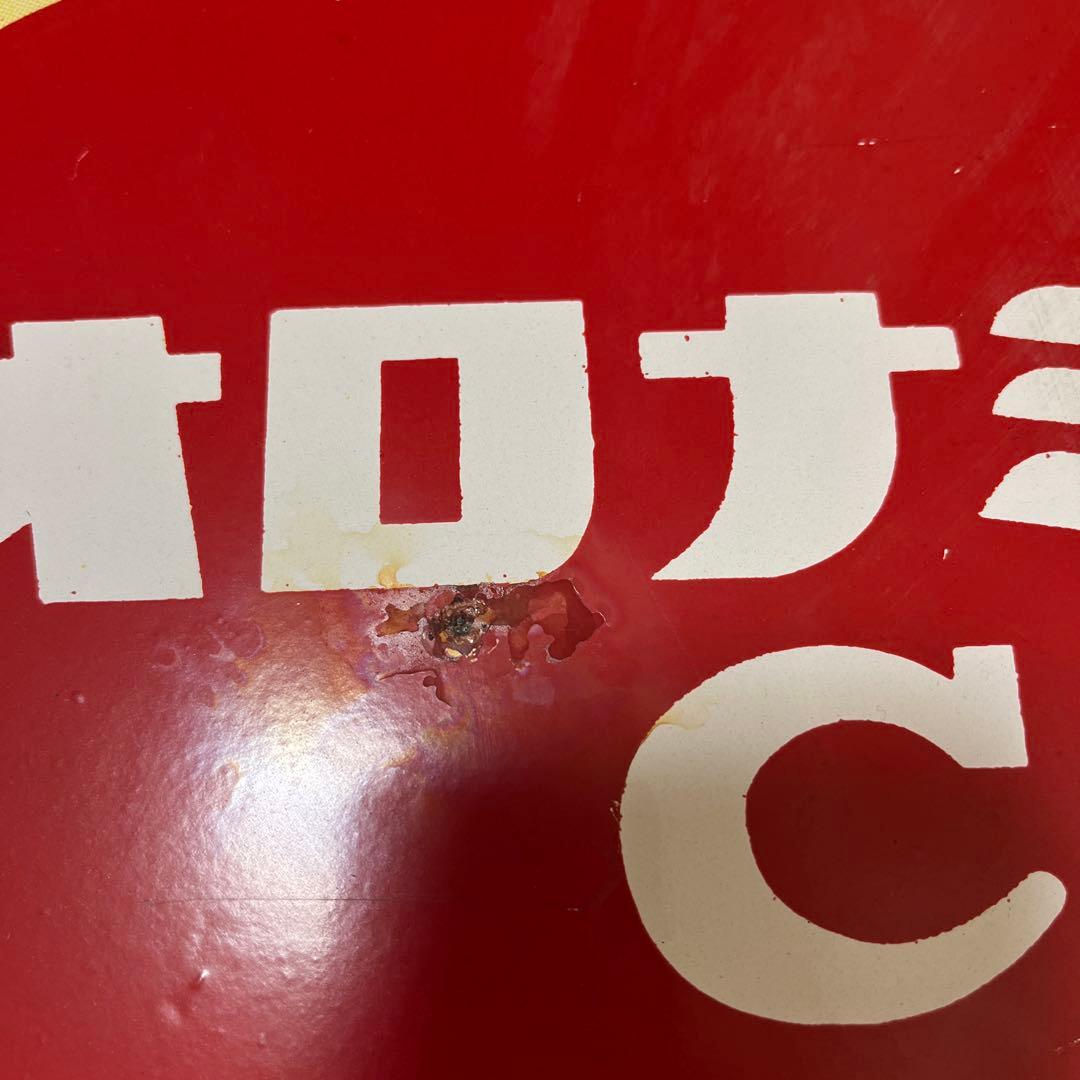 昭和レトロ オロナミンC 看板 ブリキ 両面印刷 大村崑当時物 60×40cm