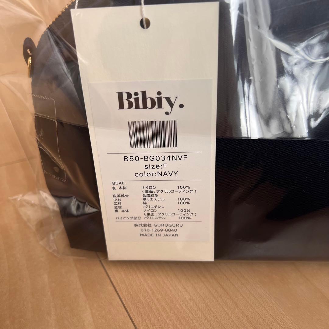 ファミリア　Bibiy コラボミニバッグ　ネイビー　familiar
