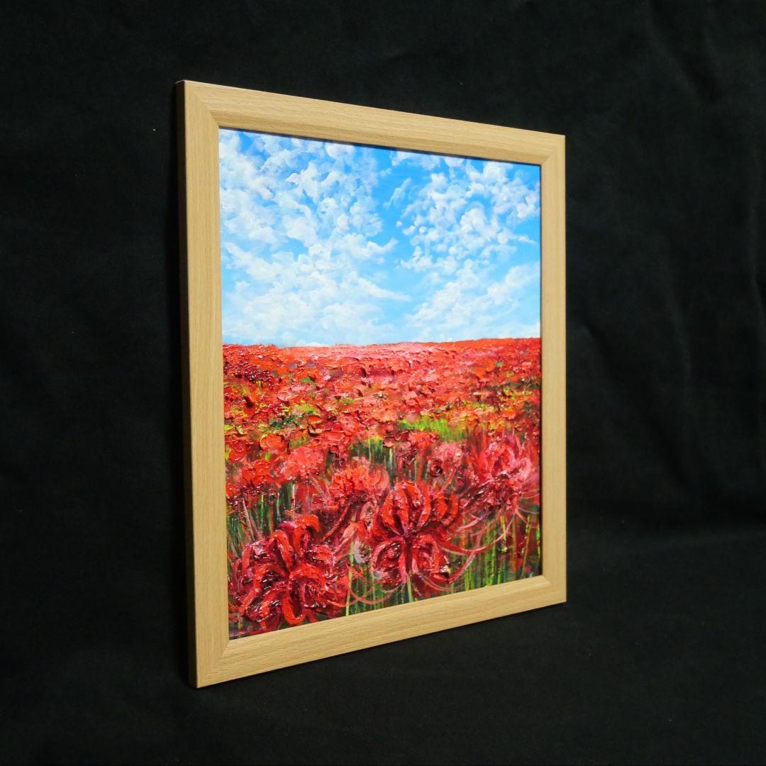 油絵 油彩 油彩画 絵 絵画【秋空に咲く赤い彼岸花】