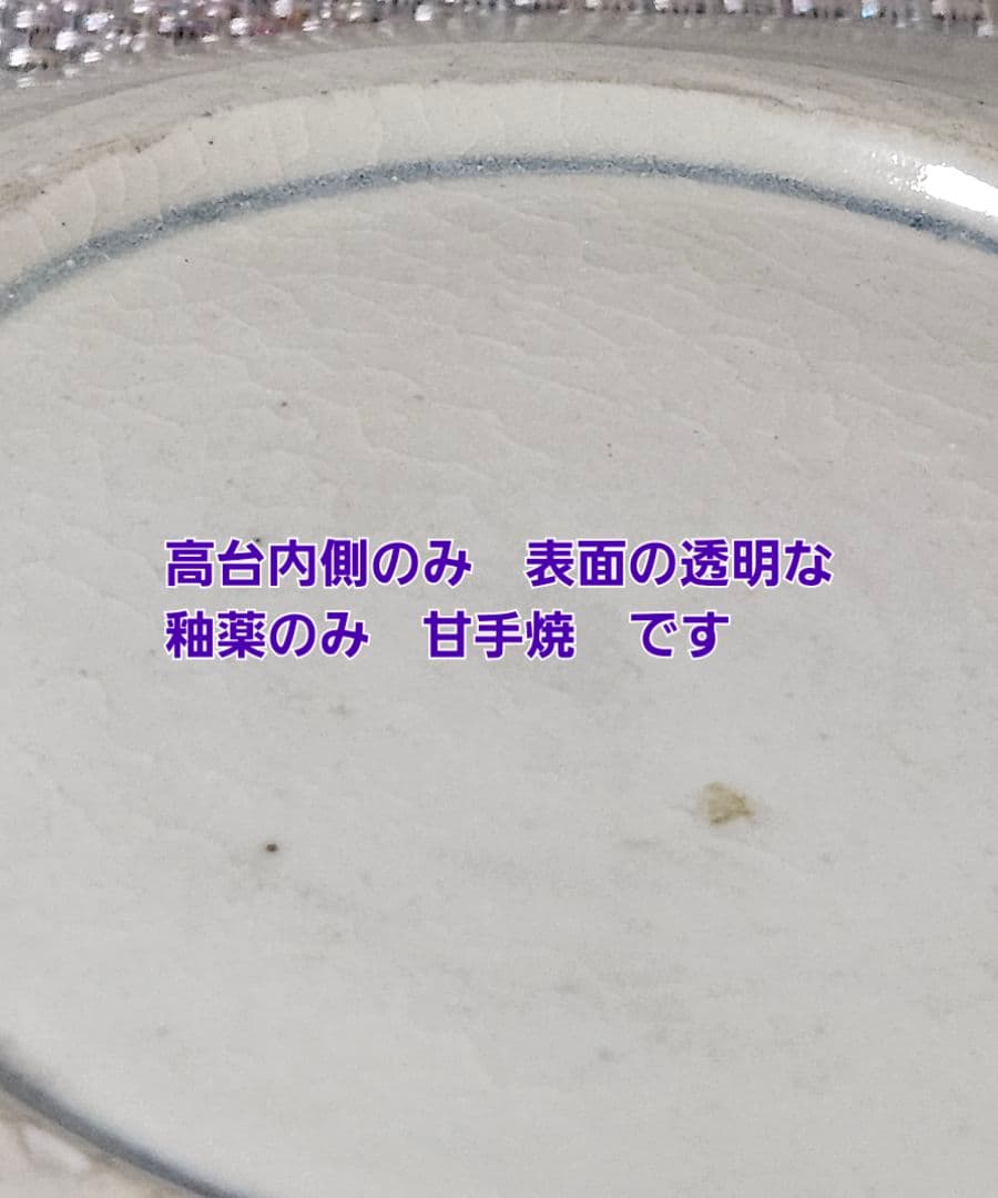 【名品❗】李氏朝鮮時代　朝鮮古美術　朝鮮古陶磁　青華緑釉　水鳥図　22.1cm皿