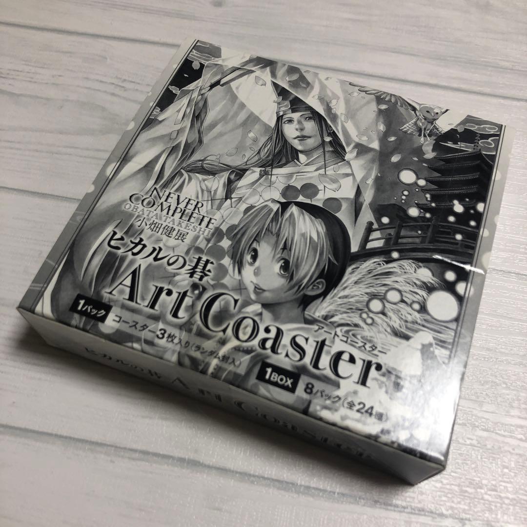 小畑建展　ヒカルの碁　アートコースター　BOX 未開封