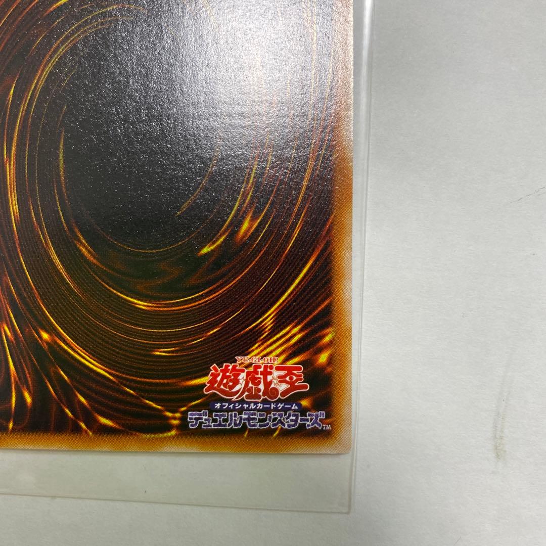 【遊戯王カード】ヂェミナイ・エルフ　 レリーフ