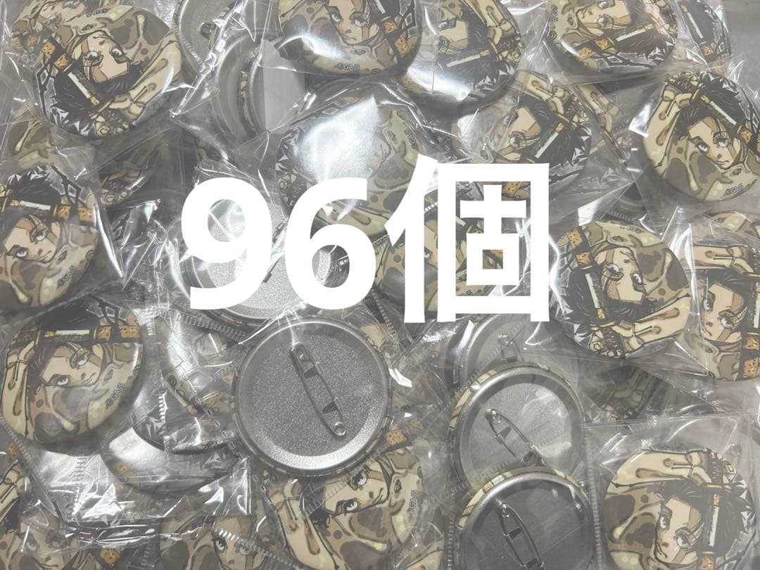 乙骨憂太 ジャンプGIGA WINTER 2026 缶バッジ69個