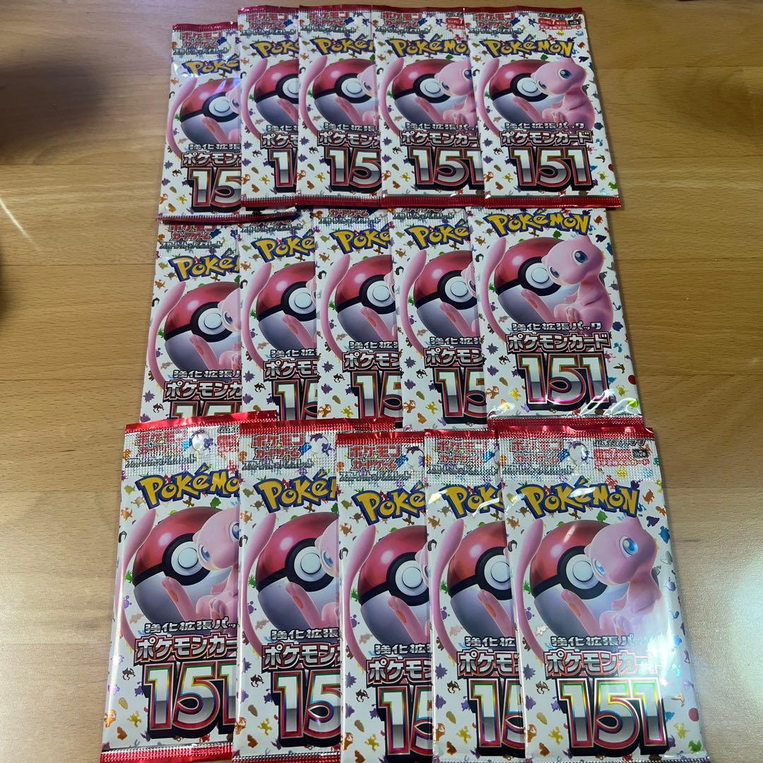 ポケモンカード151 未開封15パック