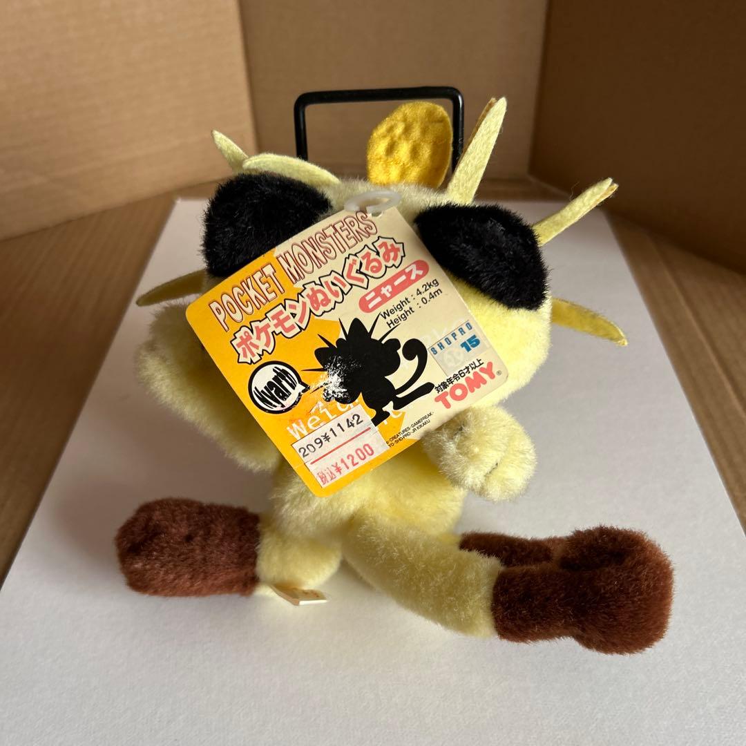 レトロ　当時物　タグ付き　ポケモン　ニャース　ぬいぐるみ　赤　TOMY