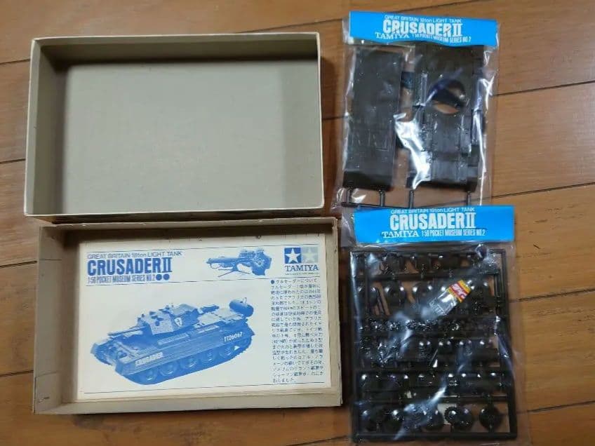 タミヤ 1/50 イギリス陸軍軽戦車 クルセイダーⅡ 激レア オールド