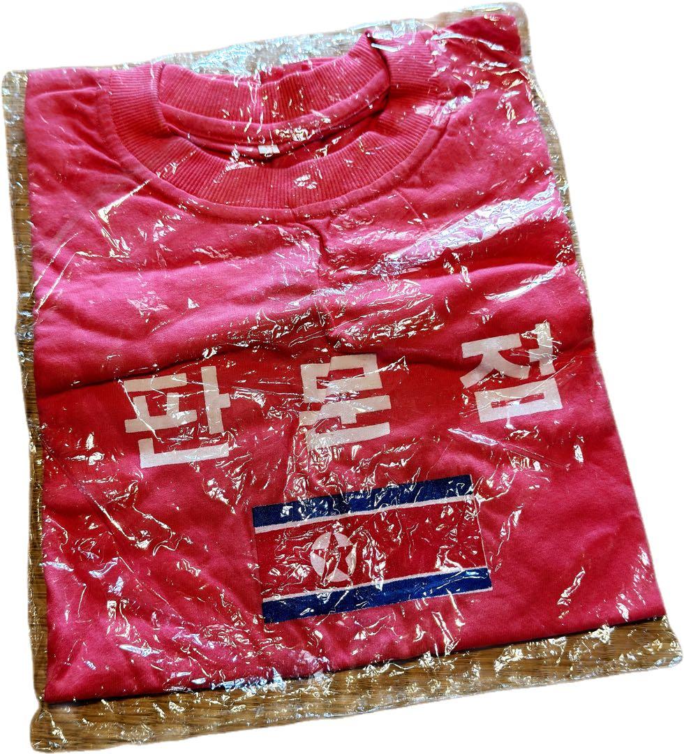 最終値下げ　北朝鮮Tシャツ　高麗航空エチケット袋・新聞