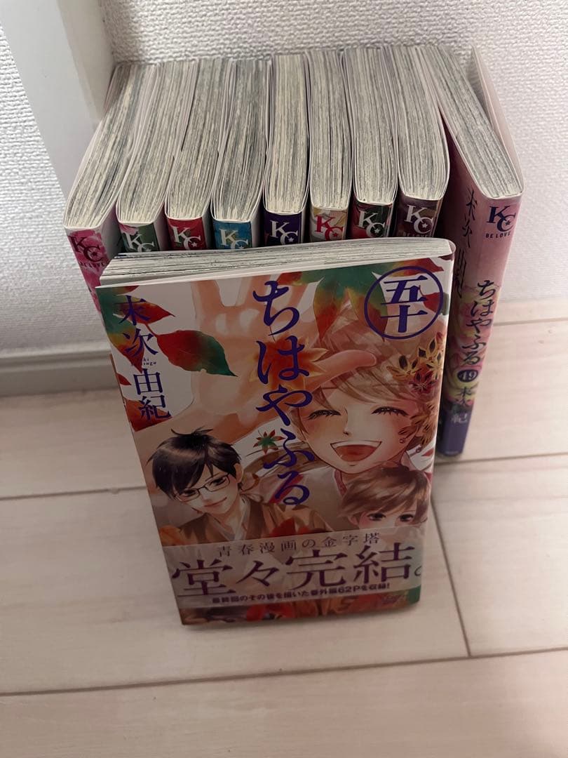 陽さま専用 ちはやふる全巻セット