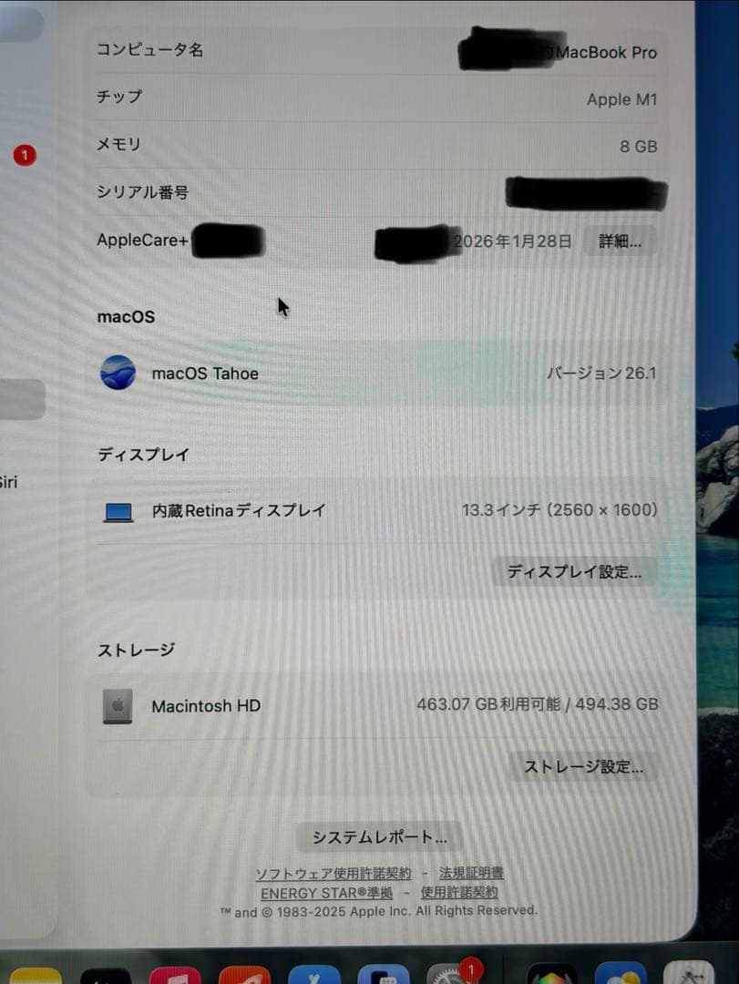 な*き様 AppleCare+付きMacBookpro 2020 M1 512G