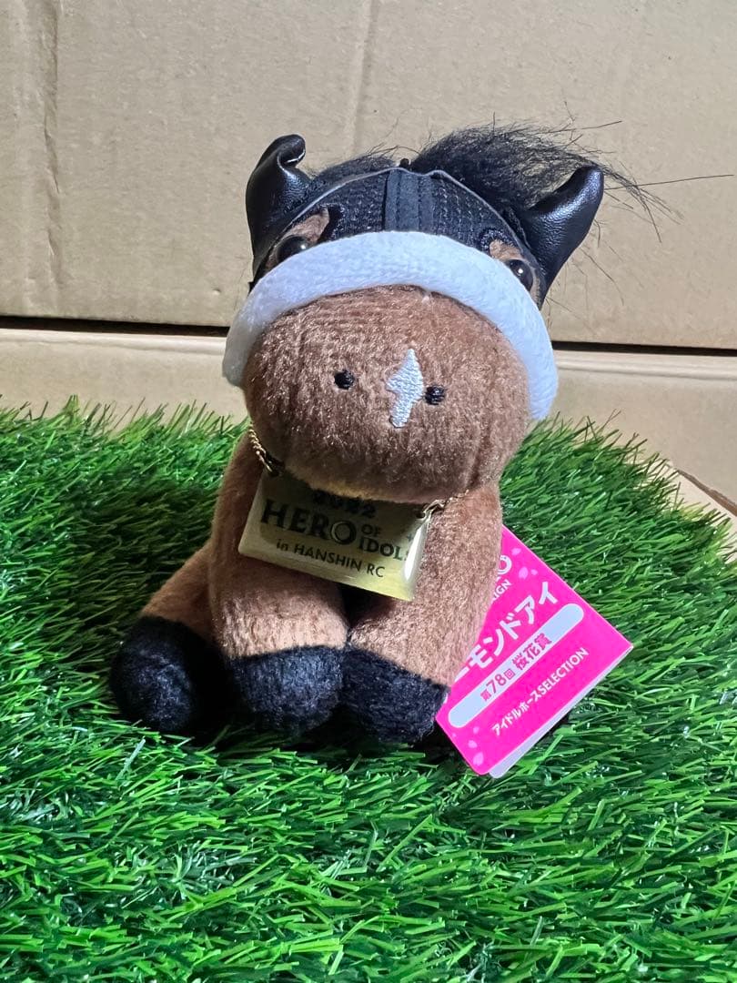 100体限定　アーモンドアイ　桜花賞　アイドルホースぬいぐるみ