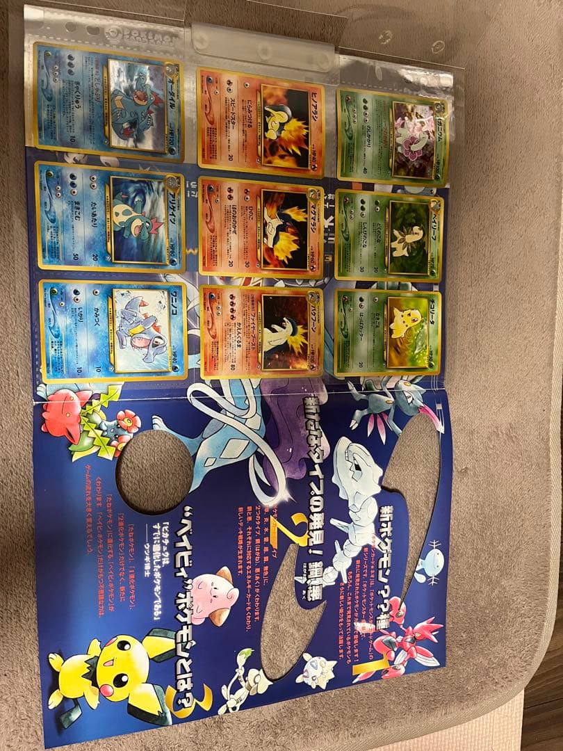 旧裏 ポケモンカードneo プレミアムファイル金銀 新世界へ…