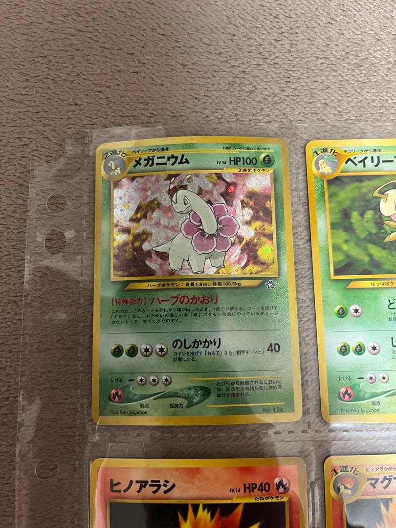 旧裏 ポケモンカードneo プレミアムファイル金銀 新世界へ…