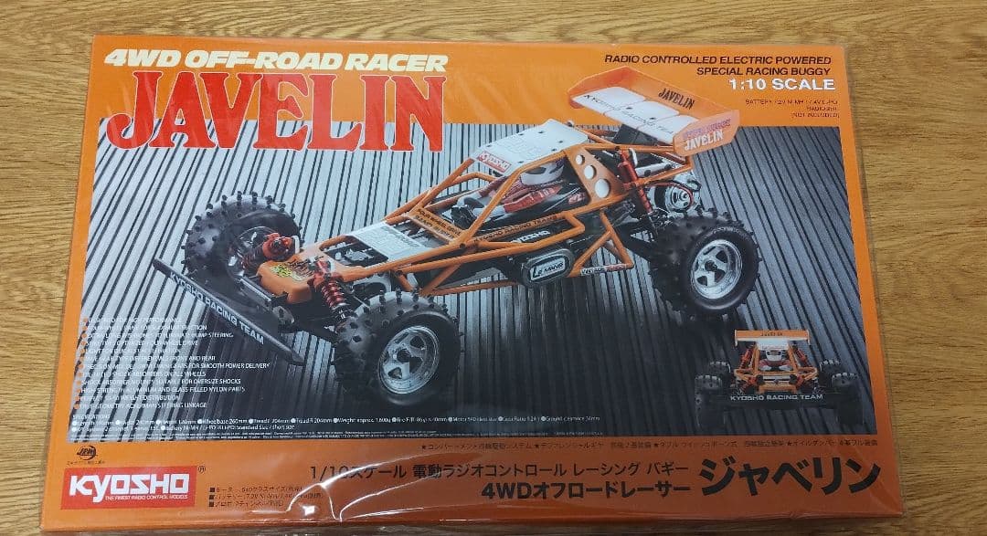 ジャベリン 未開封 4WD KYOSHO JAVELIN 京商 1/10