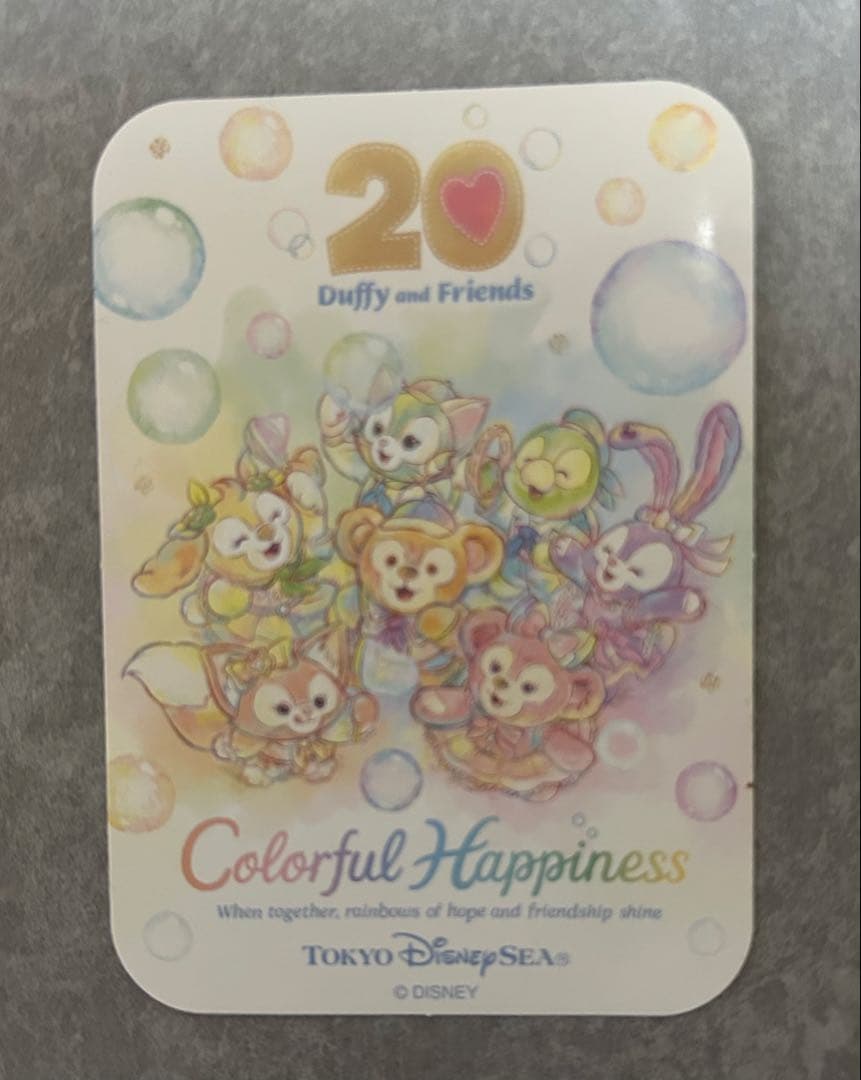 ディズニー　ダッフィー&フレンズ 20周年 カラフルハピネス ぬいぐるみチャーム