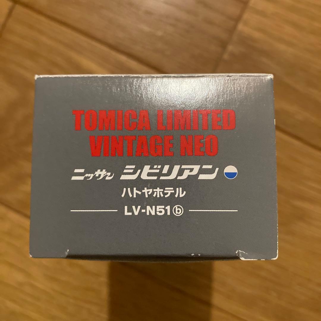 トミカリミテッド ヴィンテージネオ　ニッサン　シビリアン　ハトヤホテル