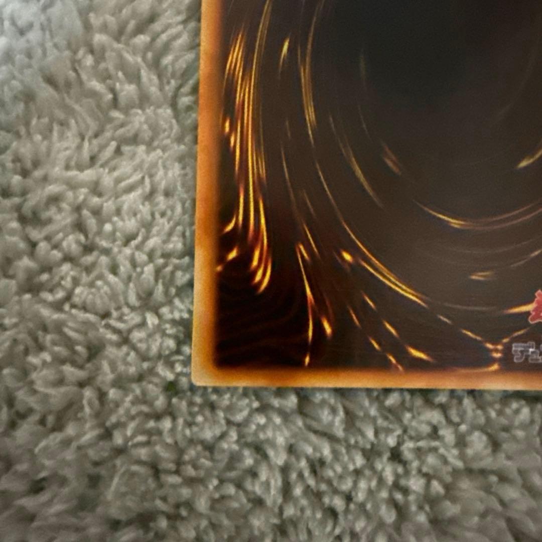 遊戯王OCG 青眼の白龍 初期 ウルトラレア