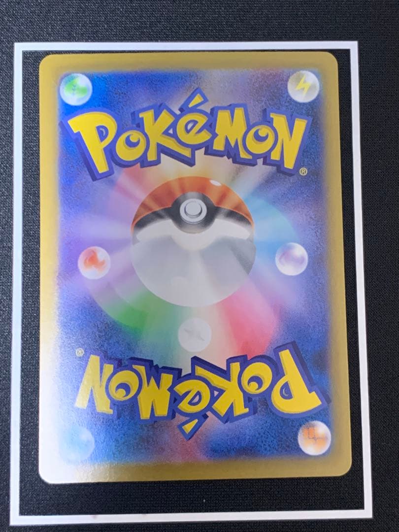 【ポケカ】メガリザードンexSAR インフェルノX