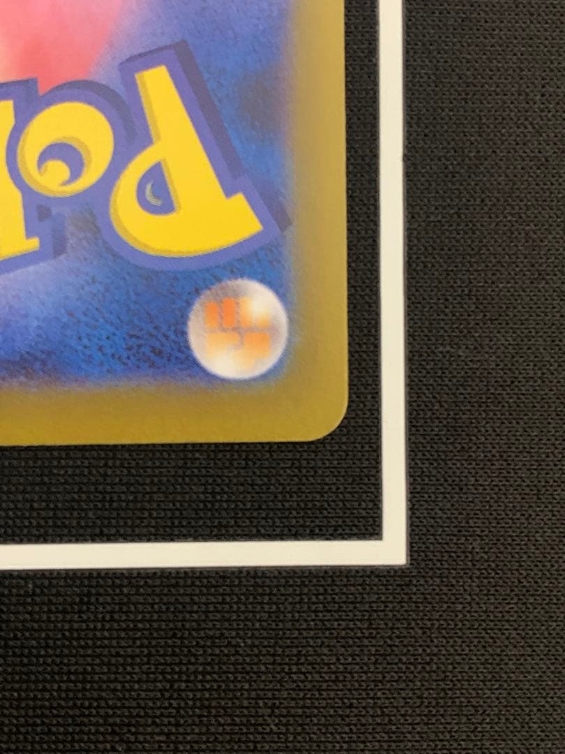 【ポケカ】メガリザードンexSAR インフェルノX