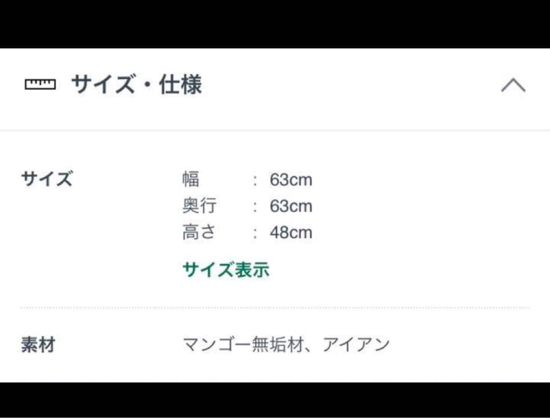 LIFE FURNITURE アイアンコーヒーテーブル