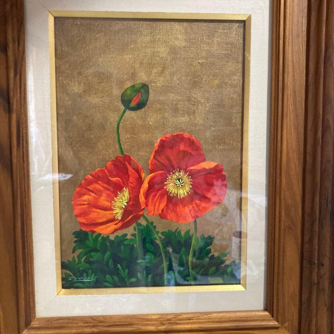 【本物の油彩画】「アイスランドポピー」森秀雄（SM）額縁付